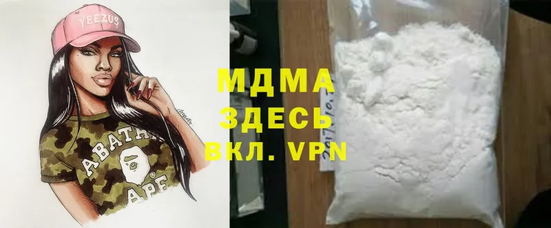 MDMA VHQ  Нефтекумск 